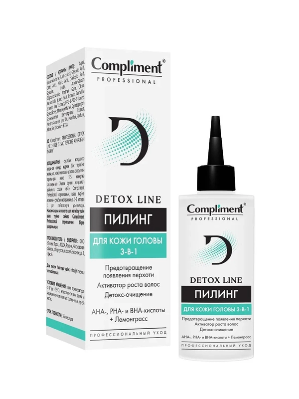 Compliment PROFESSIONAL DETOX LINE ПИЛИНГ ДЛЯ КОЖИ ГОЛОВЫ 3-В-1, 100мл