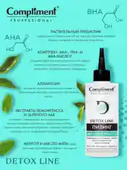 Compliment PROFESSIONAL DETOX LINE ПИЛИНГ ДЛЯ КОЖИ ГОЛОВЫ 3-В-1, 100мл