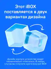 Сигнатурный комбо iBOX iCON Dual с камерой заднего вида