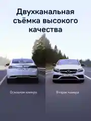 Сигнатурный комбо iBOX iCON Dual с камерой заднего вида