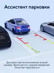 Сигнатурный комбо iBOX iCON Dual с камерой заднего вида