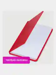 Ежедневник-планер (планинг) - блокнот недатированный с резинкой, МАЛЫЙ ФОРМАТ А6, 114571