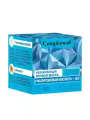 Compliment НОЧНАЯ МАСКА УВЛАЖНЯЮЩАЯ для кожи лица и шеи ГИАЛУРОНОВАЯ КИСЛОТА + B5, 100мл
