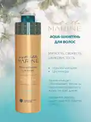 Комплект для волос Estel Est Elle Marine шампунь 1000мл+ бальзам 1000мл