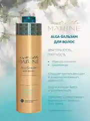 Комплект для волос Estel Est Elle Marine шампунь 1000мл+ бальзам 1000мл