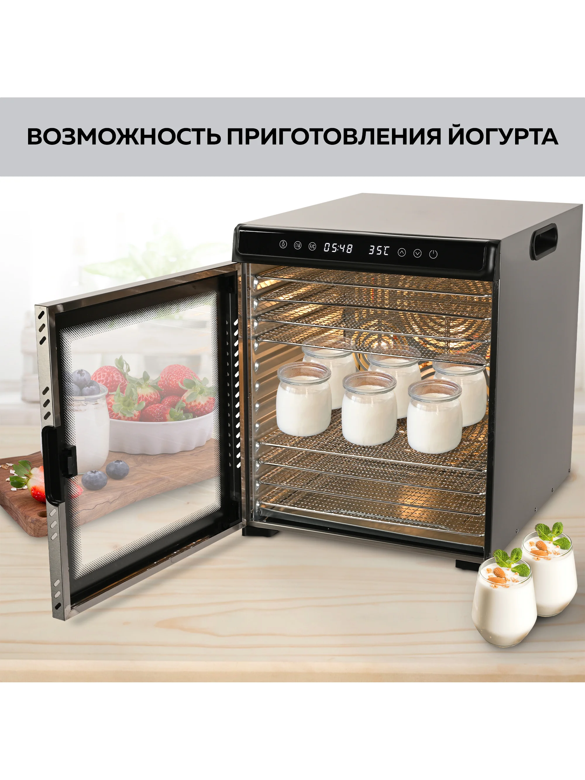 Электрическая сушилка для овощей и фруктов GFGRIL GFD-012, дегидратор