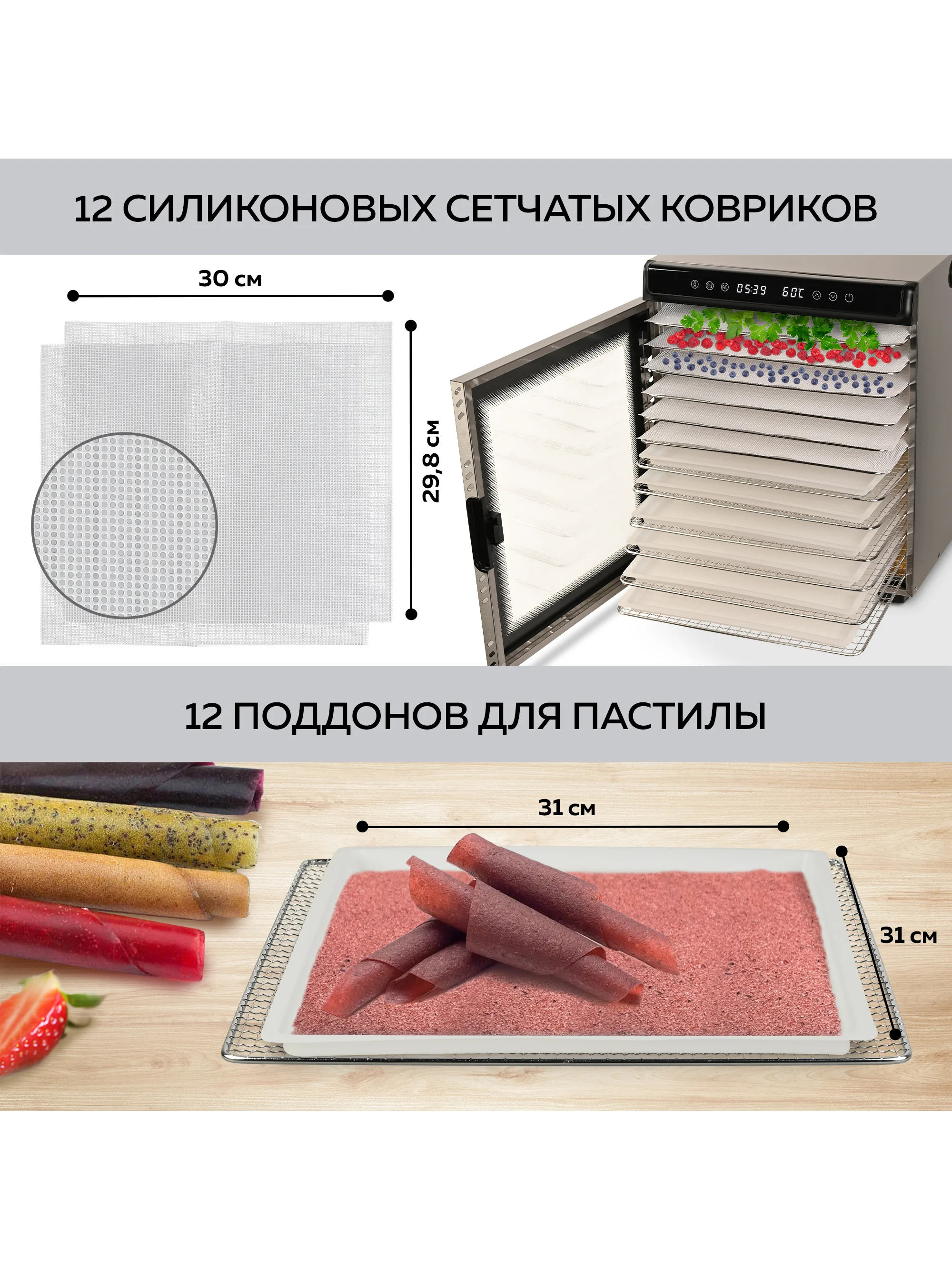 Электрическая сушилка для овощей и фруктов GFGRIL GFD-012, дегидратор