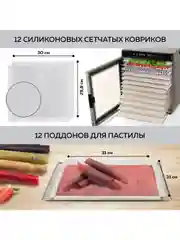 Электрическая сушилка для овощей и фруктов GFGRIL GFD-012, дегидратор