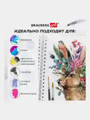 Блокнот-скетчбук для рисования 4 типа бумаги 146х204 мм, 60 листов, Brauberg Аниме, 115066
