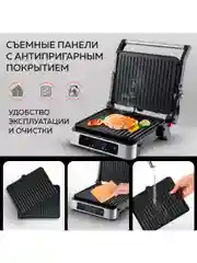 Гриль электрический со съемными панелями GFGRIL GF-500, электронное управление