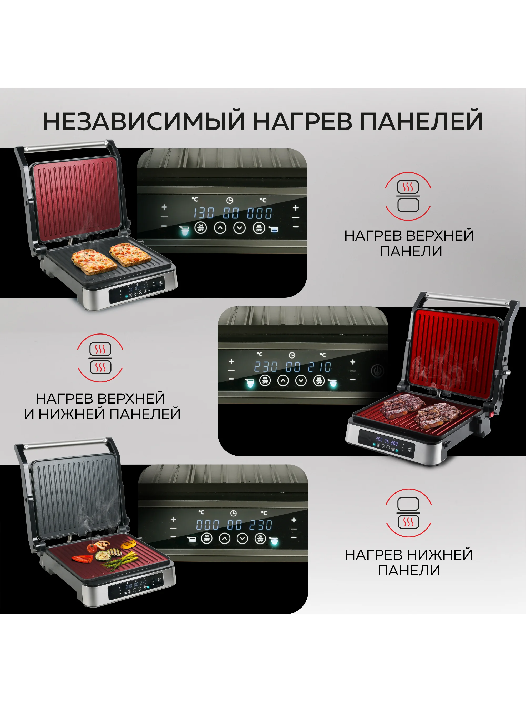 Гриль электрический со съемными панелями GFGRIL GF-500, электронное управление