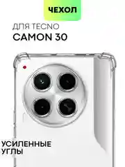 Прозрачный чехол для Tecno Camon 30, 30 5G противоударный силиконовый BROSCORP с защитой камер, углов