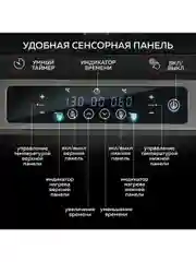 Гриль электрический со съемными панелями GFGRIL GF-500, электронное управление
