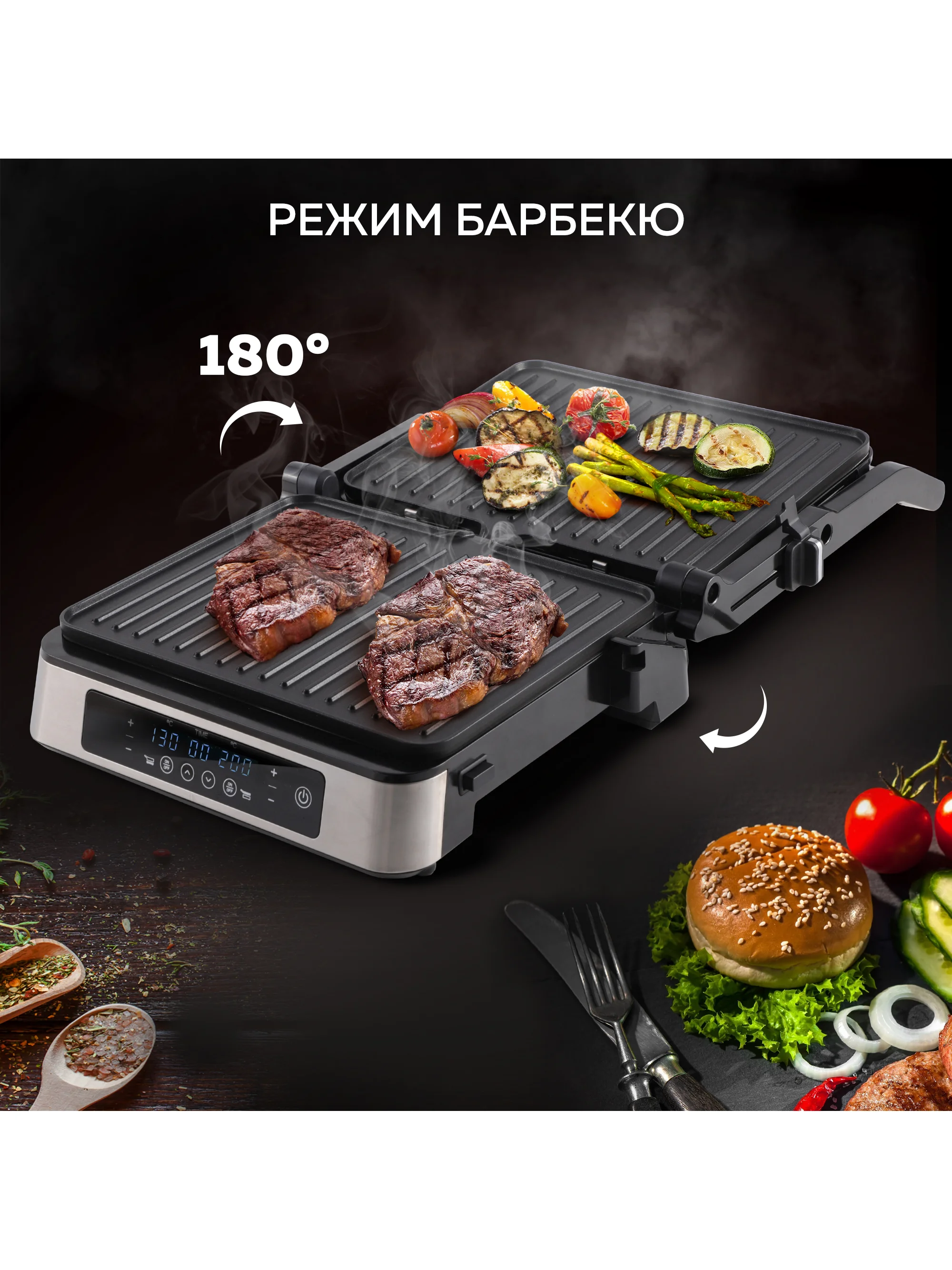 Гриль электрический со съемными панелями GFGRIL GF-500, электронное управление