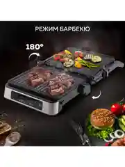 Гриль электрический со съемными панелями GFGRIL GF-500, электронное управление