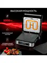 Гриль электрический со съемными панелями GFGRIL GF-500, электронное управление