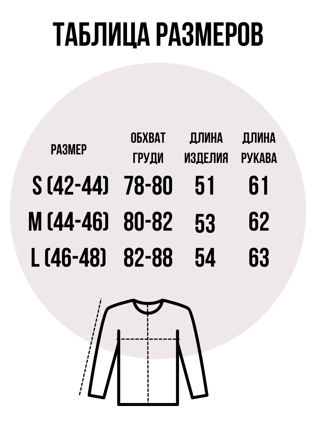 Белый лонгслив женский обтягивающий, в рубчик