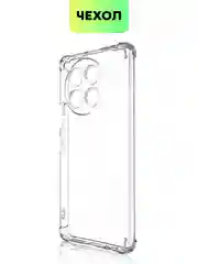 Прозрачный чехол для Tecno Camon 30, 30 5G противоударный силиконовый BROSCORP с защитой камер, углов