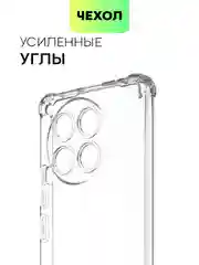Прозрачный чехол для Tecno Camon 30, 30 5G противоударный силиконовый BROSCORP с защитой камер, углов