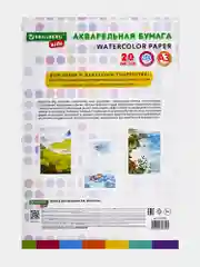 Бумага для акварели Brauberg Kids, для рисования, в папке, художественная А3 20л, 200 г/м2