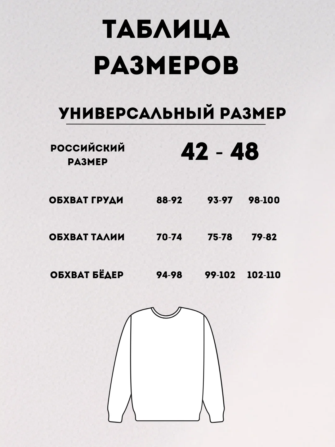 Молочный джемпер женский, свитер оверсайз, пуловер