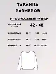 Молочный джемпер женский, свитер оверсайз, пуловер