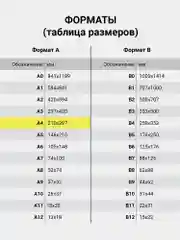 Картон цветной А4 Мелованный, 16 л 8 цв, в папке, Brauberg Kids, 200х283мм, Зайчик