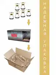Стаканы для чая армуду, подарочный набор 6 шт., 125 мл., золото PROMSIZ коллекция Ультра