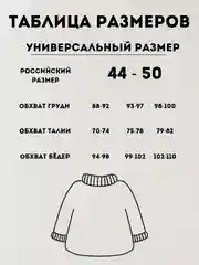 Белый свитер женский оверсайз, джемпер, пуловер