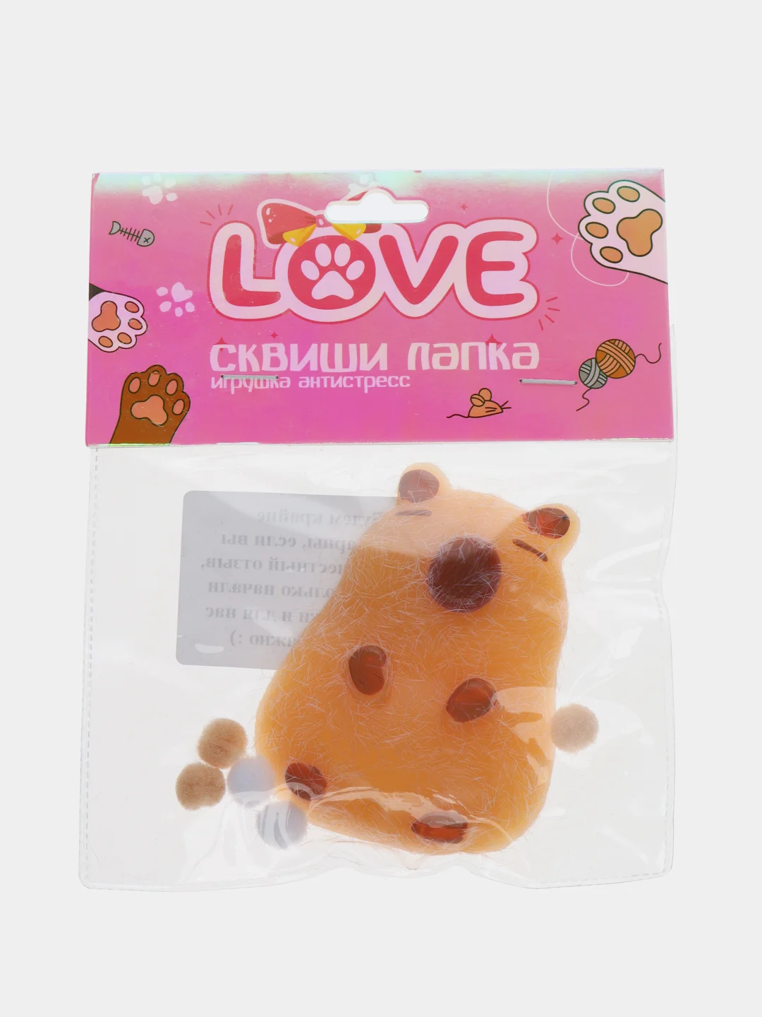Коричневый сквиш-лапка антистресс, 4 цвета "Кошачья лапка мялка"