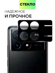 Черный стекло на камеру для Poco X6 Pro, Xiaomi Redmi K70E защитное BROSCORP с черной рамкой