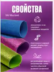 Бежевый фоамиран глиттерный для творчества 20*30 см, 2мм 10 листов