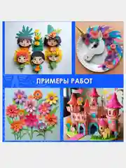 Багровый фоамиран глиттерный для творчества 20*30 см, 2мм 10 листов