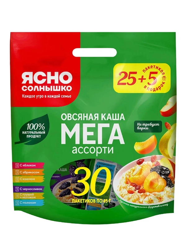 Каша овсяная Ясно солнышко Мега Ассорти, 30 пакетиков по 40г