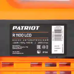 Насос поверхностный Patriot R 1100 LCD, 1100 Вт, 3780 л/ч