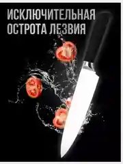 Нож кухонный профессиональный шеф-повара, нож из нержавеющей стали, острый нож