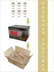 Бокалы для вина, подарочный набор 6 шт., 330 мл, золото PROMSIZ колекция Русский