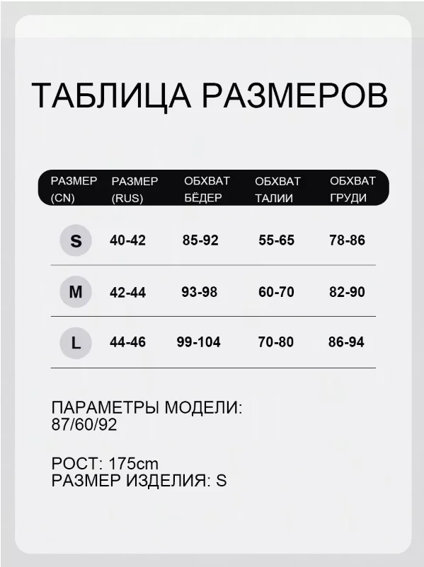 Хром комбинезон женский спортивный для фитнеса и йоги, утягивающий спортивный костюм