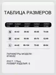 Хром комбинезон женский спортивный для фитнеса и йоги, утягивающий спортивный костюм