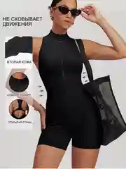 Хром комбинезон женский спортивный для фитнеса и йоги, утягивающий спортивный костюм
