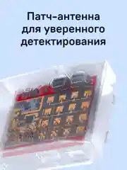 Комбо-устройство iBOX EVO 4K + Внутрисалонная камера RC FHD4