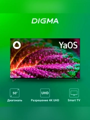 Телевизор LED Digma 50" DM-LED50UBB33 Smart Яндекс.ТВ