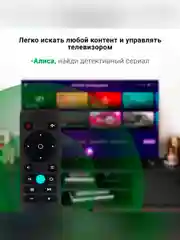 Телевизор LED Digma 50" DM-LED50UBB33 Smart Яндекс.ТВ