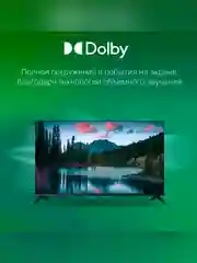 Телевизор LED Digma 43" DM-LED43SBB36 Smart Салют ТВ
