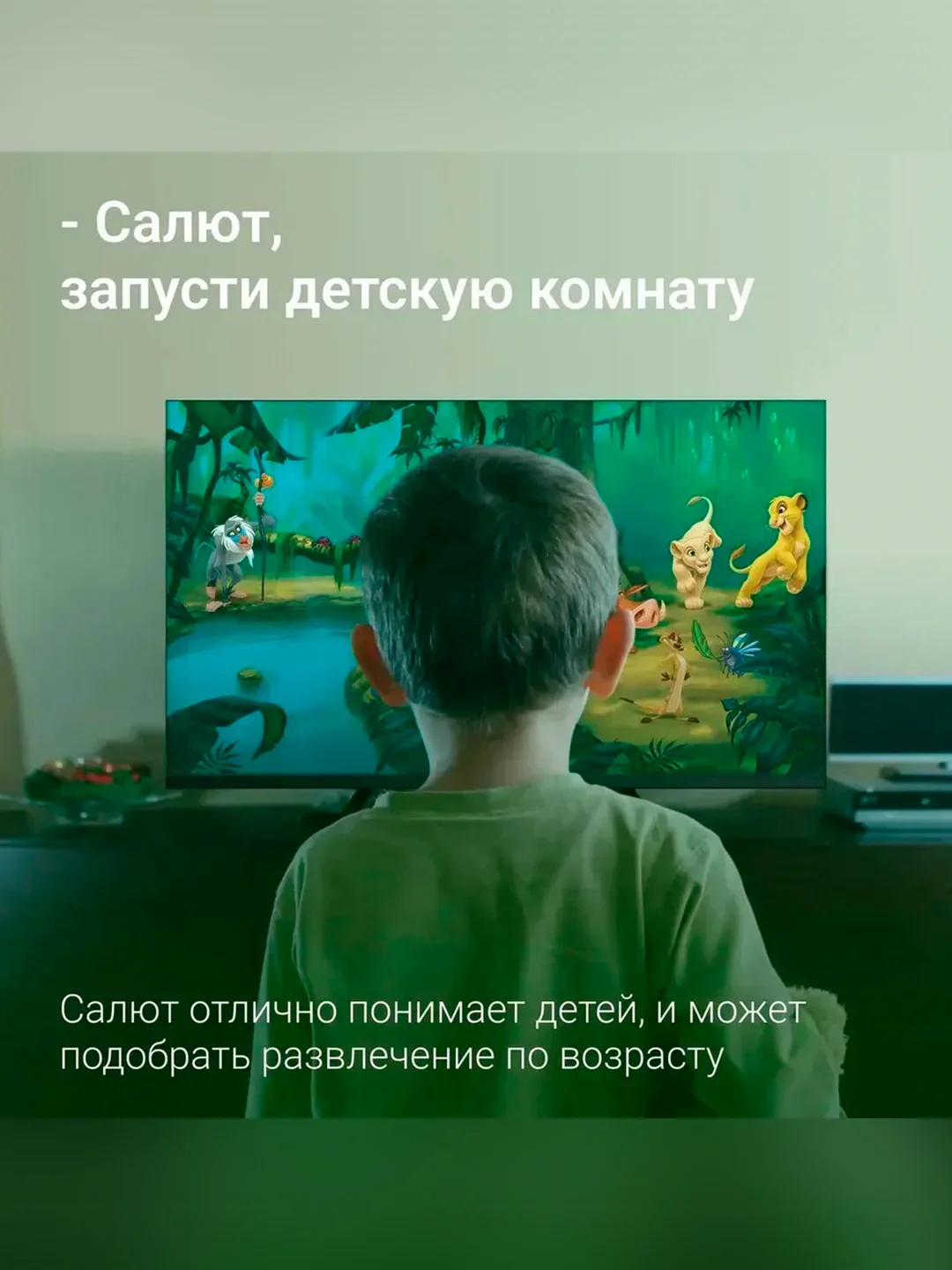Телевизор LED Digma 43" DM-LED43SBB36 Smart Салют ТВ