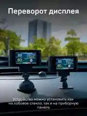 Видеорегистратор с радар-детектором iBOX EVO 4K