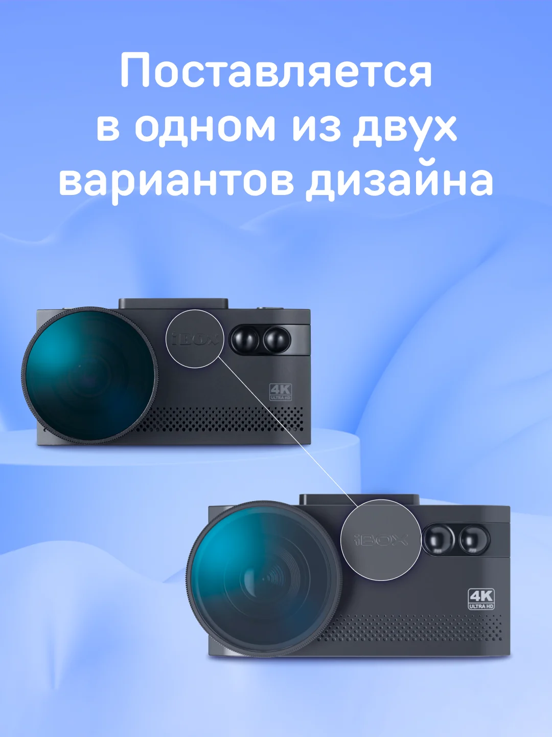Комбо-устройство iBOX EVO 4K + Камера заднего вида RC FHD11