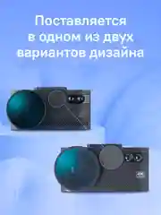 Комбо-устройство iBOX EVO 4K + Камера заднего вида RC FHD11