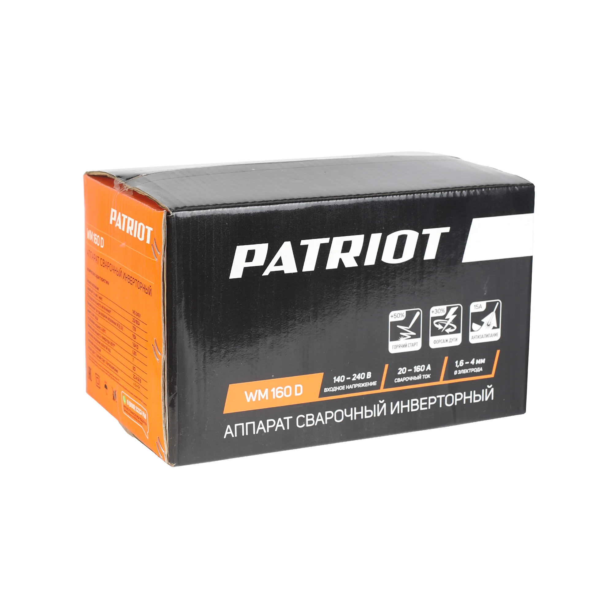 Аппарат сварочный инверторного типа Patriot WM160D MMA, 6800 Вт