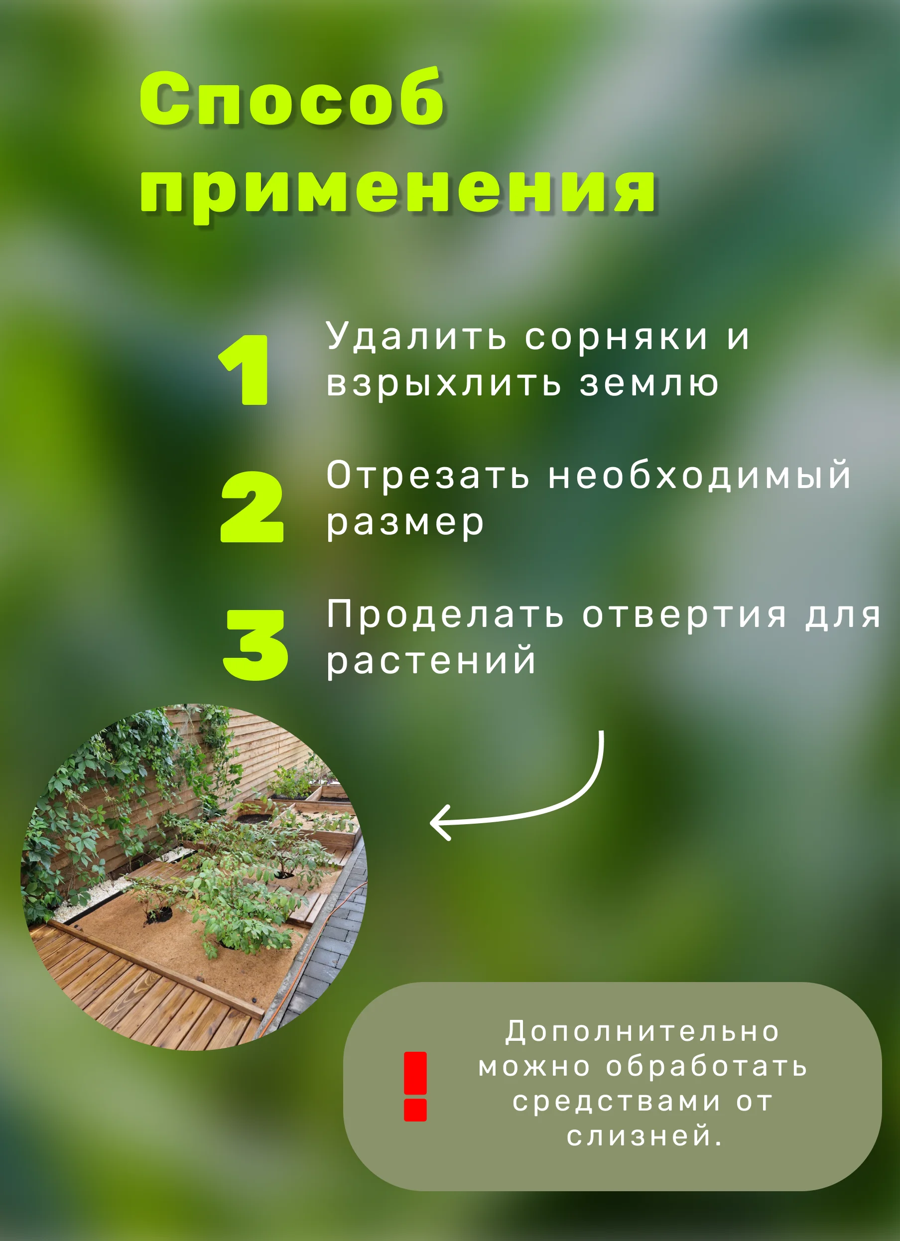 Кокосовое полотно мульчаграм укрывной материал